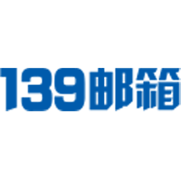 中国移动139邮箱